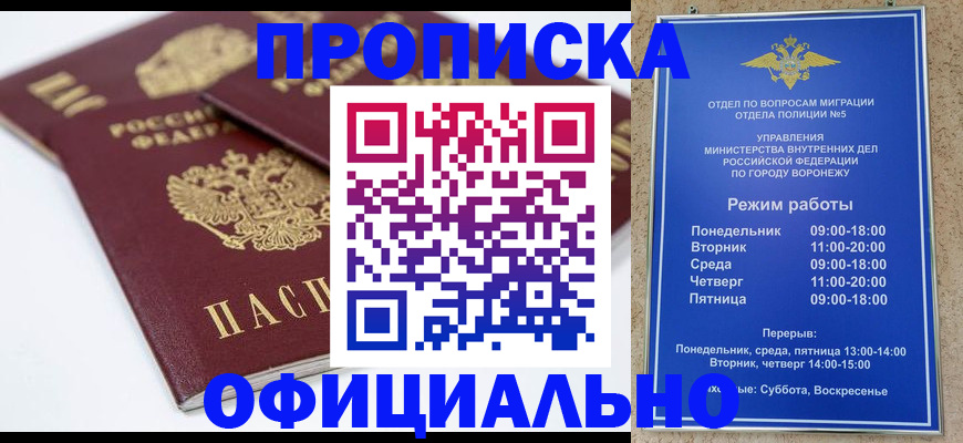 регистрация для дет. сада в Первоуральске